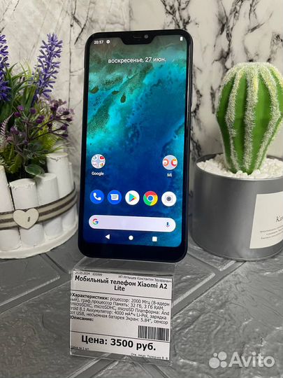 Xiaomi Mi A2 Lite Android One, 4/32 ГБ