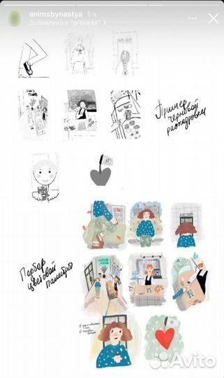 Создание 2D мультиков на заказ