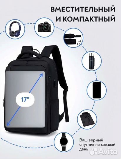 Рюкзак вместительный унисекс