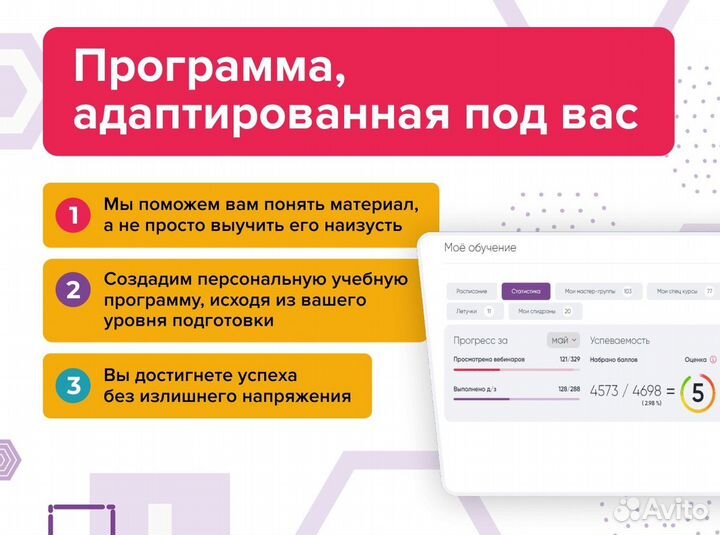 Репетитор по математике ЕГЭ/ОГЭ