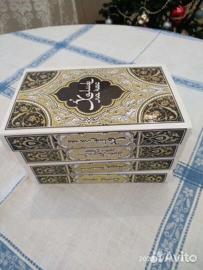 Книги Тысяча и одна ночь