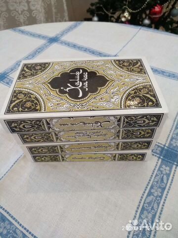 Книги Тысяча и одна ночь