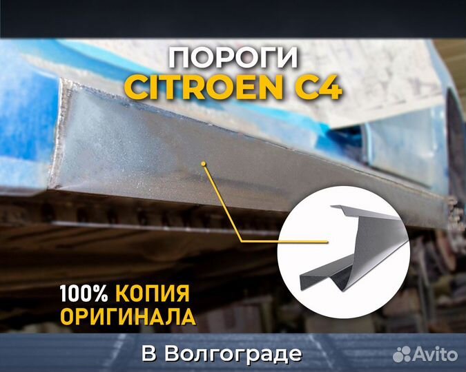 Пороги Toyota Corolla AE100 (Тойота Королла)