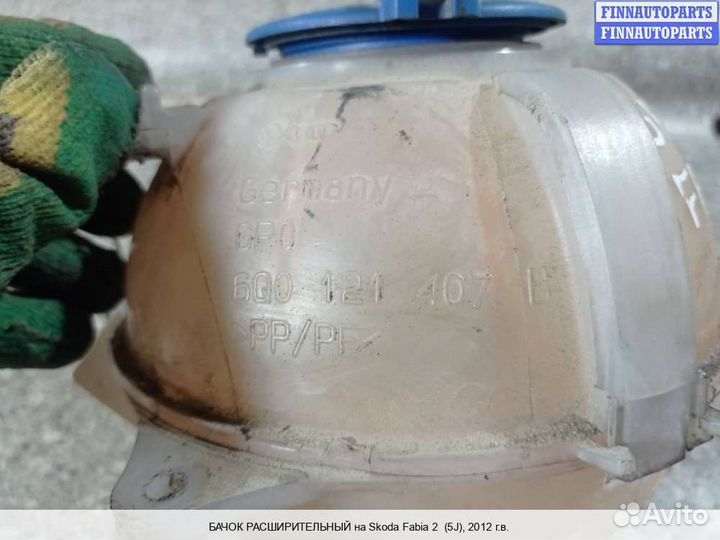 Бачок расширительный Skoda Fabia II (5J), 2012