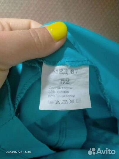 Спецодежда