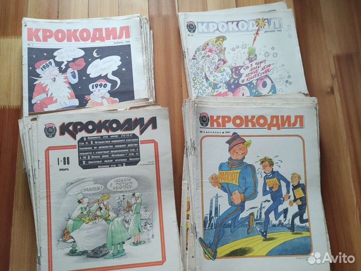 Веселые картинки, Мурзилка. Крокодил СССР