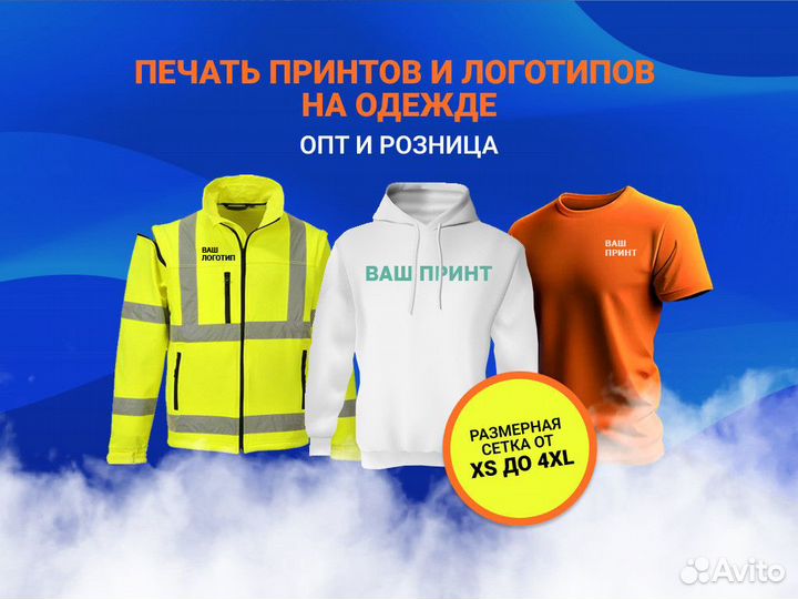 DTF печать на одежде оптом печать на футболках