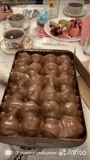 Профитроли