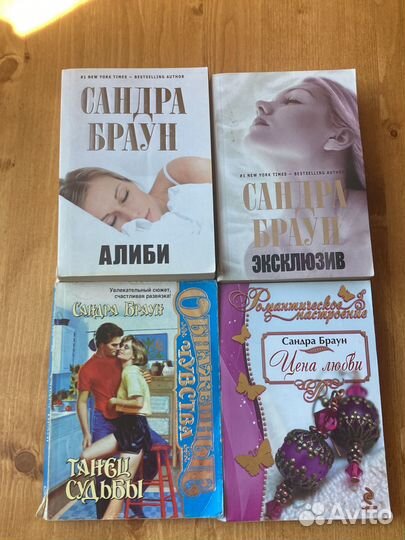 Любовные романы мини формат пакет