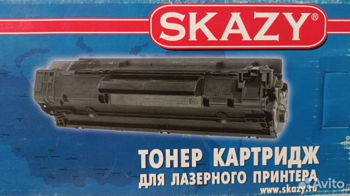 Картриджи лазерные для принтеров