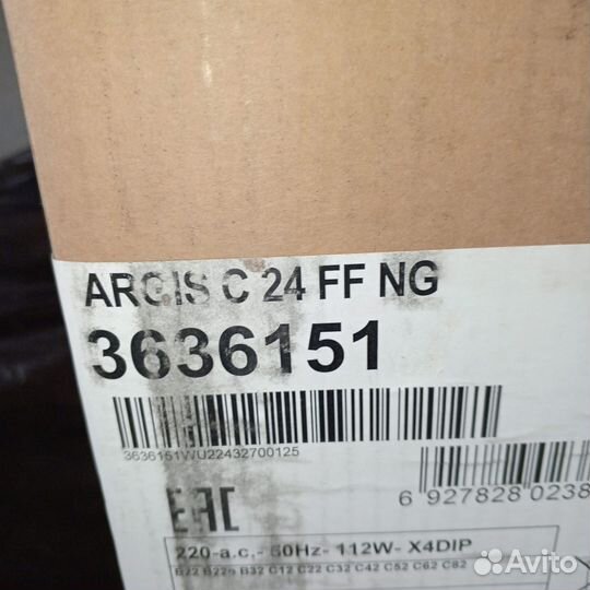 Газовый котел двухконтурный аристон