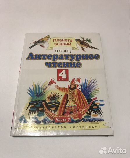 Учебная литература 1-4 кл