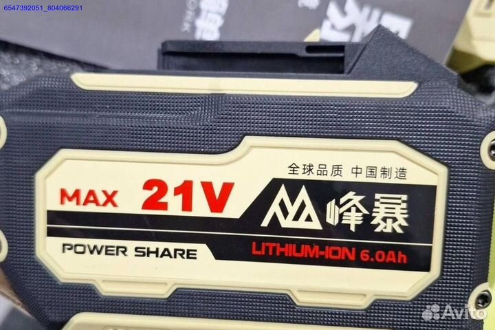 Гайковерт Feng Bao FB1200 оригинал оптом (Арт.46064)