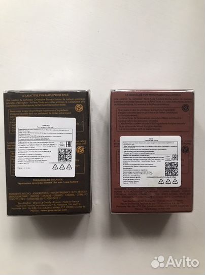 Косметика для мужчин