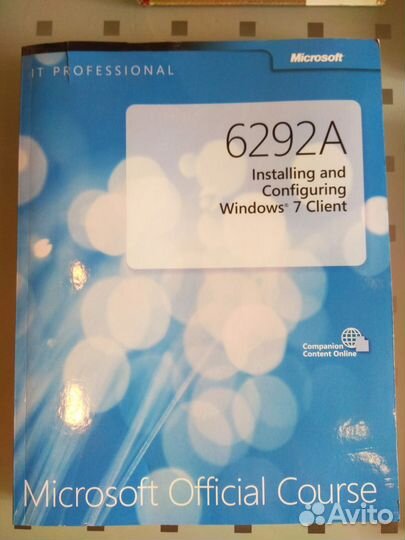 Книга по программированию