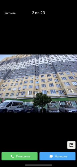 1-к. квартира, 45 м², 3/21 эт.