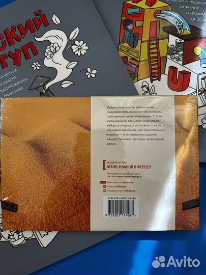 Раскраска антистресс новая