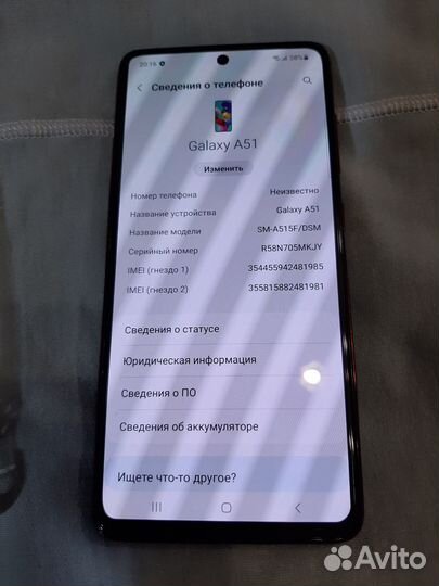 Samsung Galaxy A51, 4/64 ГБ