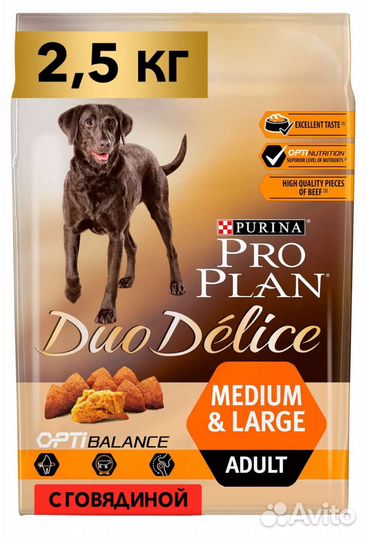 Сухой корм для собак