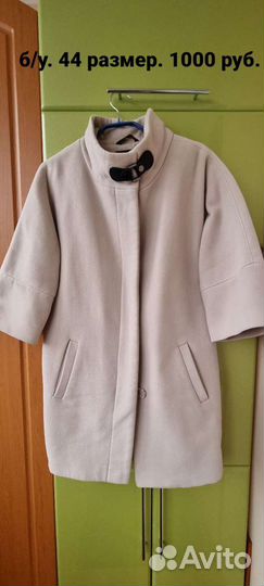 Пальто женское демисезонное