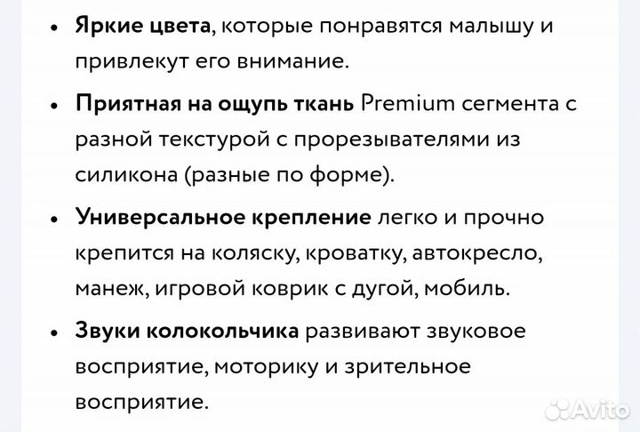 Подвесная погремушка грызунок