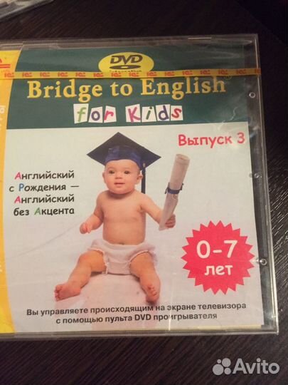 Диски DVD с обучающей программой