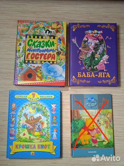 Книги для детей