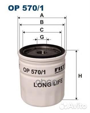 Фильтр масляный OP570/1
