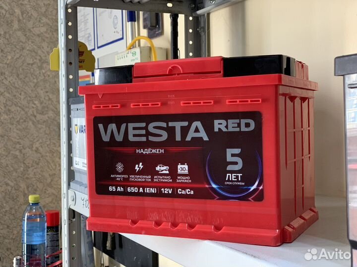 Купить аккумулятор в Краснодаре