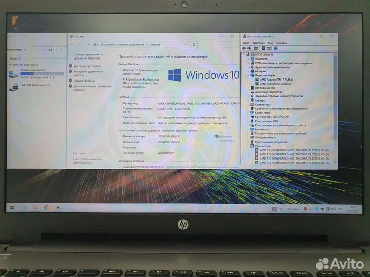 Ноутбук HP AMD A10
