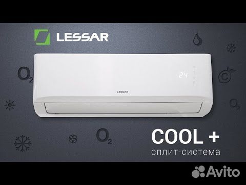 Сплит система lessar cool+