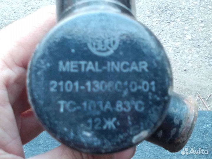 Детали ваз 2101-07