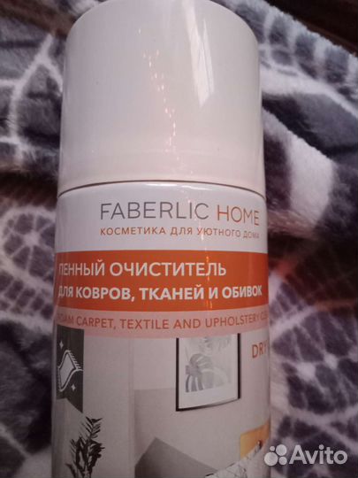 Пенный очиститель