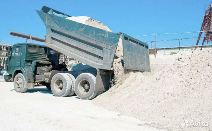 Песок доставка