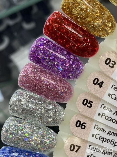 Гель-блёстки Adricoco