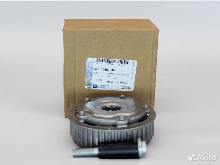 Шестерня распредвала выпускная Опель Z16XER, 18XER