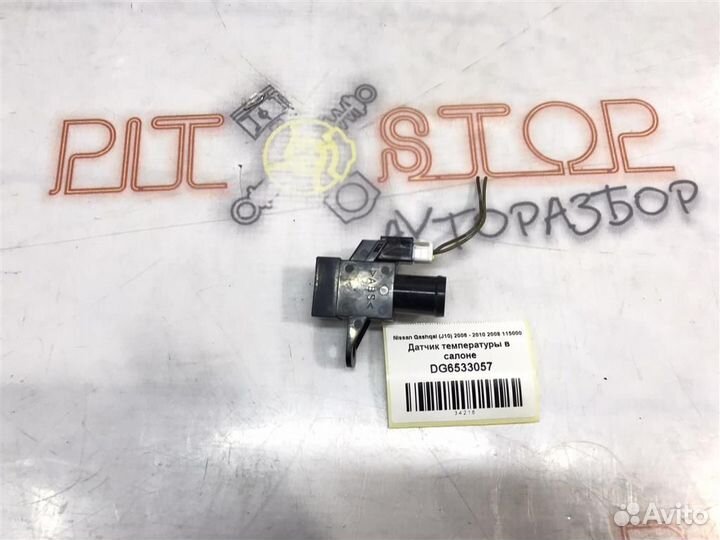 Датчик температуры в салоне Nissan Qashqai (J10)