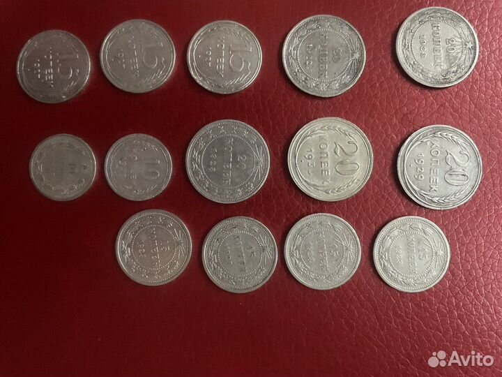 Биллоны Ранние Советские серебряные монеты