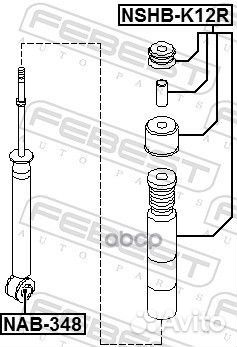 Пыльник заднего амортизатора nshbk12R Febest