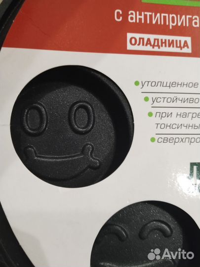 Сковорода для оладий