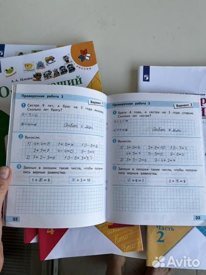 Рабочие тетради Б/У 1 класс Канакина Волкова