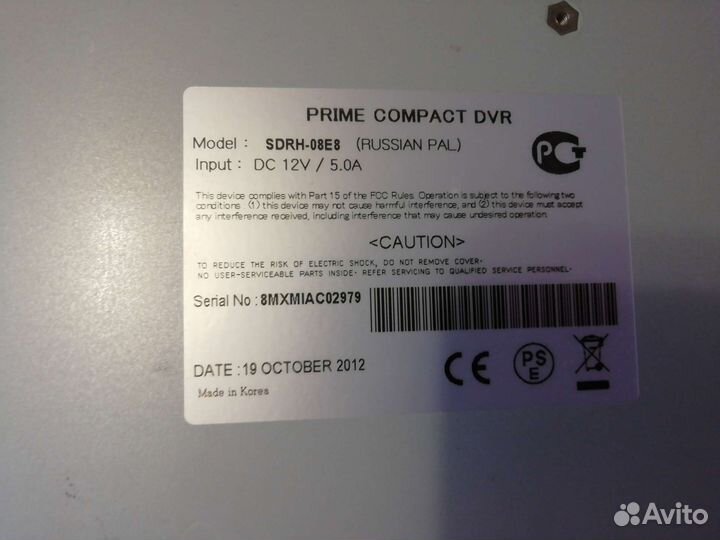 Видеорегистратор для видеонаблюдения