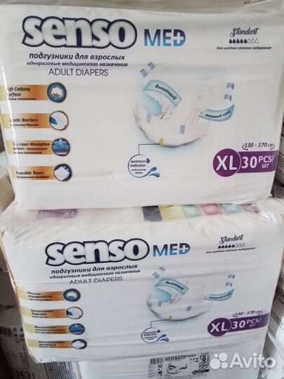 Памперсы для взрослых 4 размер xl