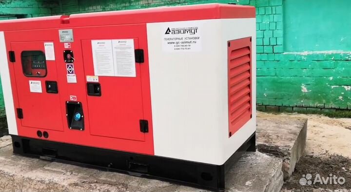 Генератор дизельный электростанция