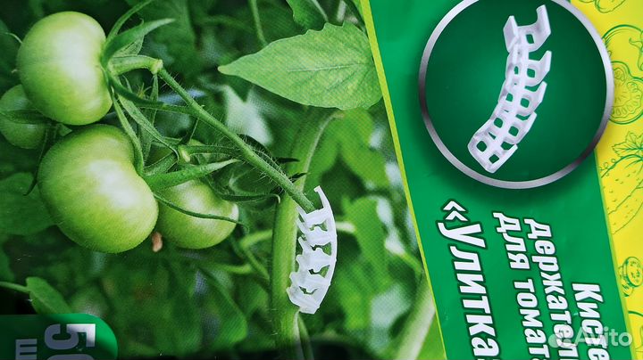 Кистедержатель для томатов