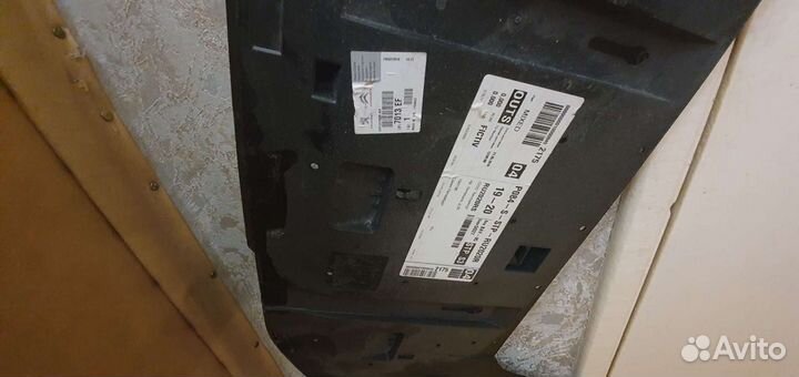 Пыльник переднего бампера для citroen и peugeot