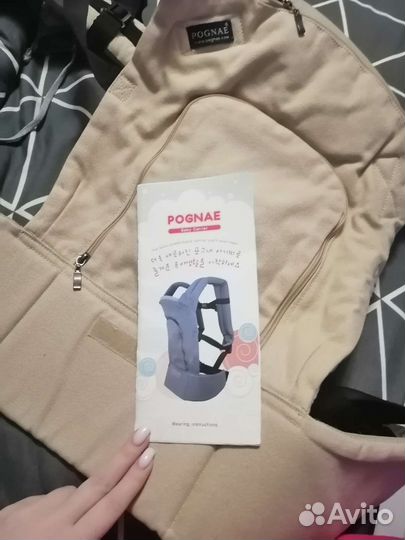 Эргорюкзак pognae