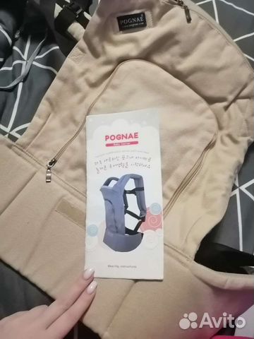 Эргорюкзак pognae