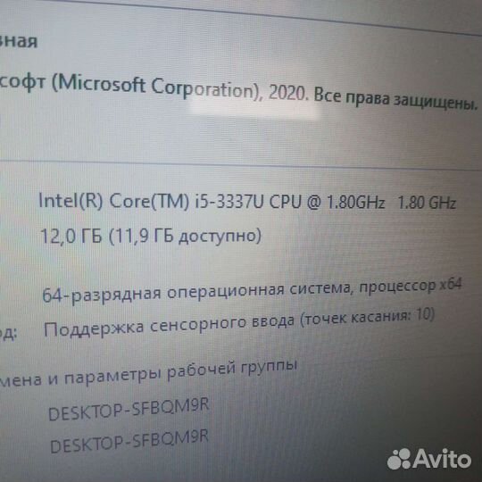 Acer Мощный nvidia 4gb SSD480 12GB