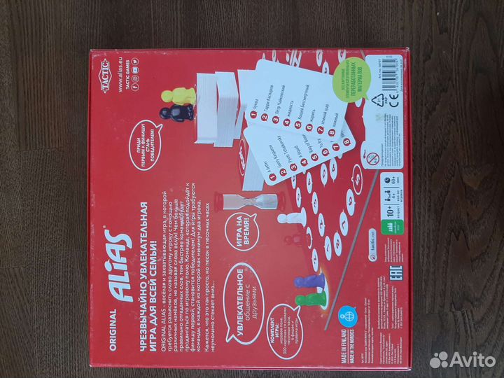 Настольная игра alias